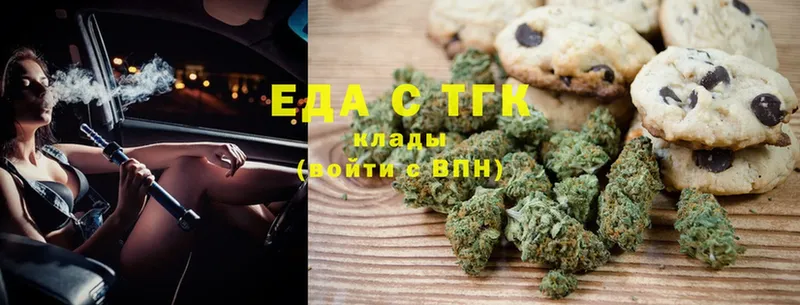 Canna-Cookies марихуана  MEGA онион  маркетплейс Telegram  Семёнов 