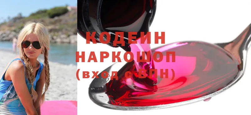 Codein Purple Drank  darknet какой сайт  Семёнов 