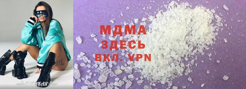 МДМА Molly Семёнов